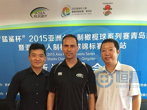 恒昌财富赞助亚洲橄榄球顶级赛事 助力中国体育事业