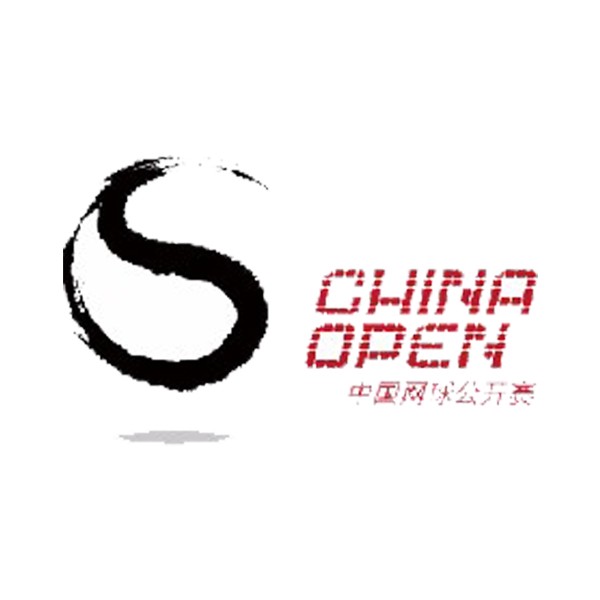 北京中國網球公開賽體育推廣有限公司