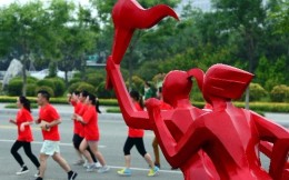 上海发布“全民健身赛事活动指导意见”：鼓励社会举办全民赛事活动
