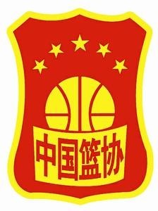 中国篮协7月23-24日召开2017年中国三对三篮球联赛工作会议