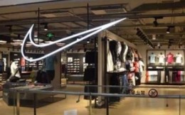 王府井推出首家Nike体验店 试营业销售额近320万 同比增长175%