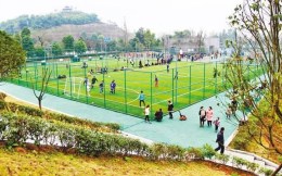 重庆市体育局计划未来三年内建设50座城市体育公园