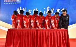 中国首家职业马拉松俱乐部成立，云南斐讯马拉松俱乐部树立体企携手典范