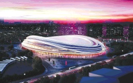 北京冬奥场馆配套设施属市政基建 预算不列入冬奥会成本