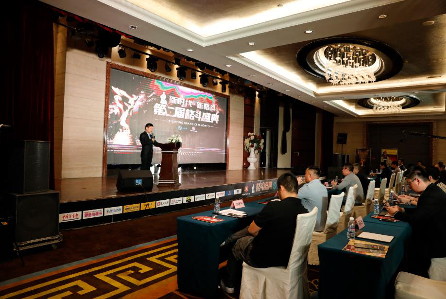 第二届格斗盛典在成都举行 颁发多项行业大奖