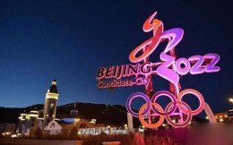 “十四冬”新增多个比赛项目 全面练兵2022冬奥会