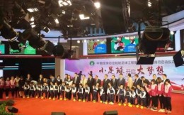 中国足协：3年将建万所足球特色幼儿园
