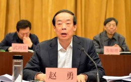 体育总局前副局长赵勇调任国家民委任副主任  已出任副部级15年