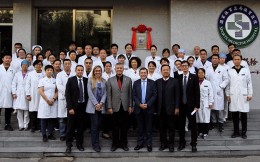 运医所成为国际运动医学联合会首家中国合作中心