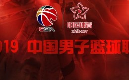 中国体育直播TV宣布暂时停播CBA赛事