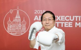 吴迪正式当选新一届国际拳联执委
