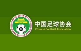 中国足协下发U23联赛筹备通知：16队分两组踢80场比赛