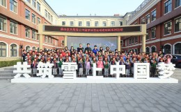 房山区“共筑雪上中国梦”冰雪进校园系列活动正式启动
