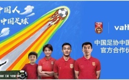 著眼未來，華帝以足球營銷詮釋民族情懷
