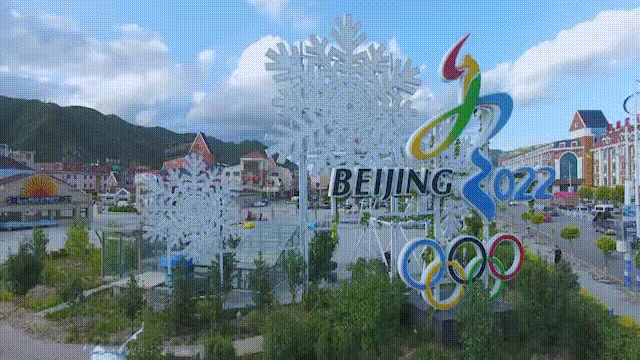 一图读懂《北京2022年冬奥会和冬残奥会遗产战略计划》