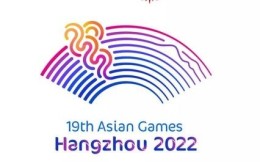 亚奥理事会确认大洋洲运动员参与杭州亚运会资格 参赛人数项目受限