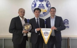 法国足协代表团访问北京足协 将探索广泛合作