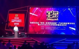 顶级赛事、场馆补贴500万！上海杨浦区出台“电竞23条”扶持电竞