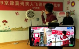 为京津冀三地残疾人打造首届飞镖线上赛 企鹅体育是如何让异地竞赛成为可能的？