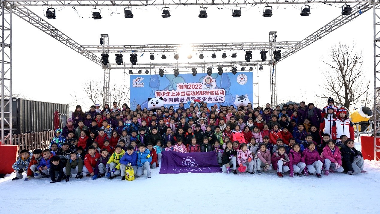 滑向2022青少年上冰雪运动越野滑雪活动暨全国越野滑雪冬令营启动