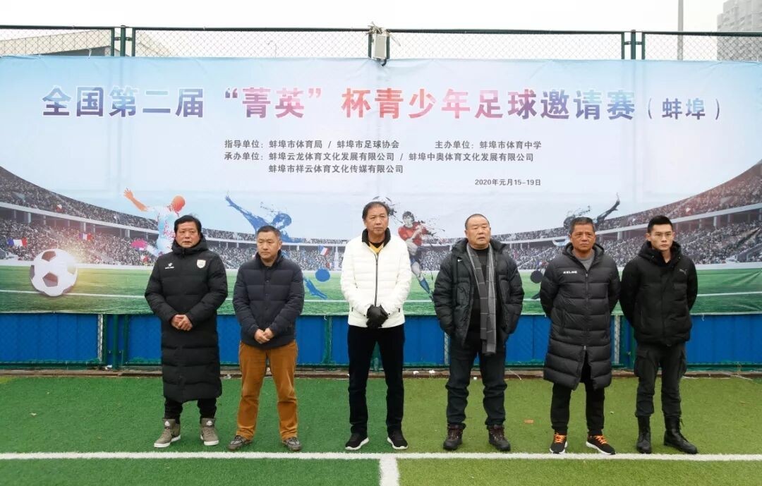 惨！浙江绿城足校多名球员感染新冠肺炎，系参加全国青少年足球邀请赛时被传染