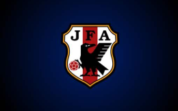 日本足协欲在德国设立办事处 因50名重点球员活跃欧洲足坛