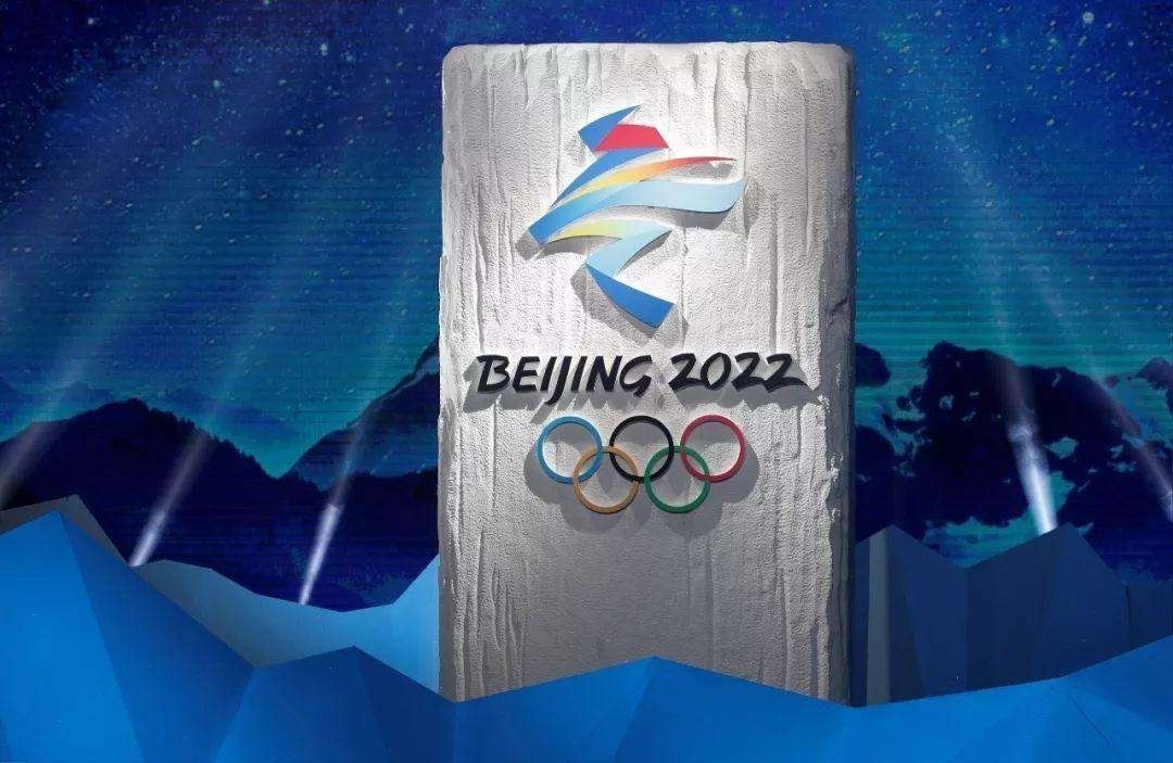 北京十五项冬奥工程陆续复工 将按期完成工程建设