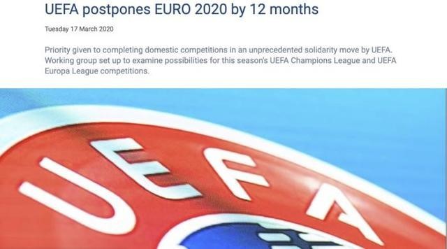 2020年欧洲杯官宣推迟到2021年