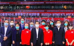 深圳昆仑鸿星女冰队获俄罗斯女子冰球联赛冠军，深圳市政府奖励800万元