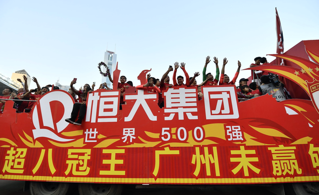 违反中超商务规定被罚50万元，广州恒大淘宝提出强烈抗议