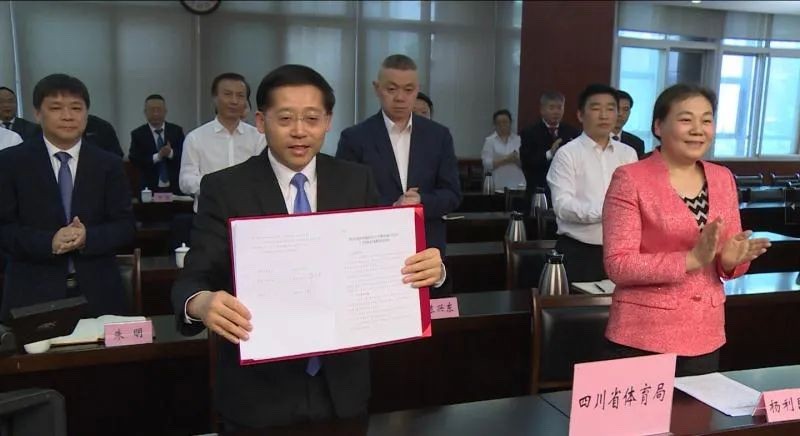 四川省体育局与重庆市体育局签署合作协议 将从五方面共同构建“成渝体育圈”