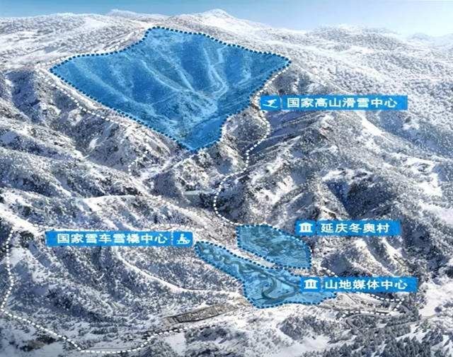 北京冬奥会延庆赛区年底全面完工 具备办赛条件