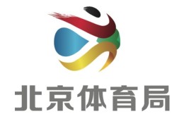 北京市体育局重新印发《新冠疫情三级应急响应期间体育健身场所开放和体育赛事活动组织工作的通知》