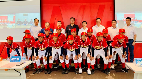 中国棒协授权中山为U12训练基地 达成“共建中国少年棒球队”协议