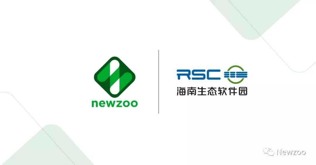 电竞数据分析公司Newzoo与中国海南生态软件园达成战略合作