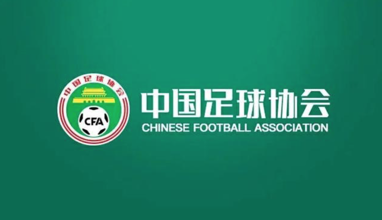 中国足协发布中甲信号制作合作伙伴征集公告 合作周期一赛季