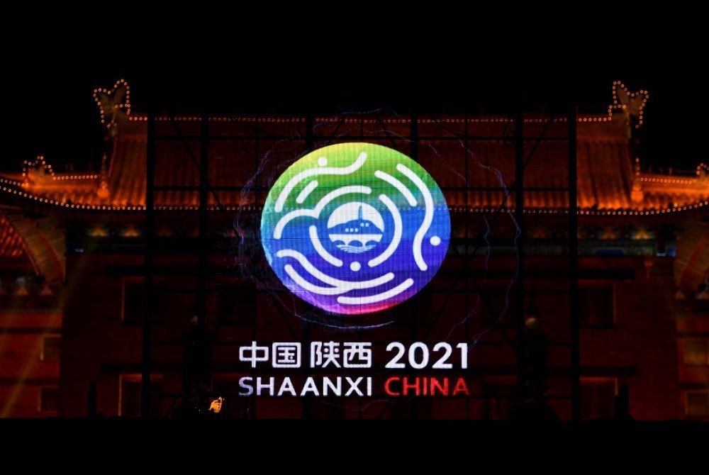 第十四届全运会和残特奥会组委会成立大会在西安举行
