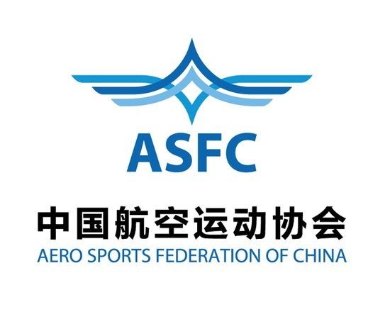 中国航空运动协会征集航空体育赛事申办单位