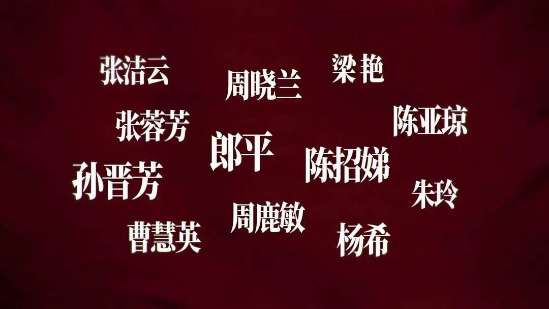 《国家荣誉—中国女排精神展》在津启幕 郎平：团结拼搏永不过时