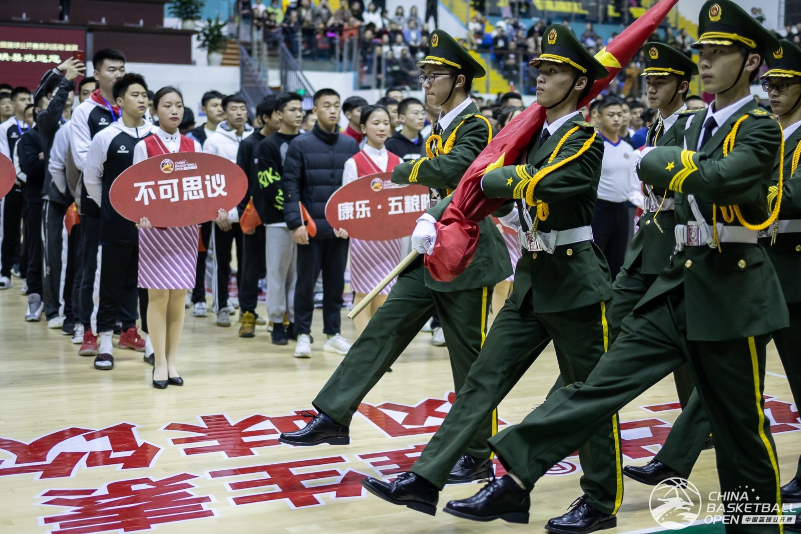 2020中国篮球公开赛扩军至47城，九千人为城市荣耀而战