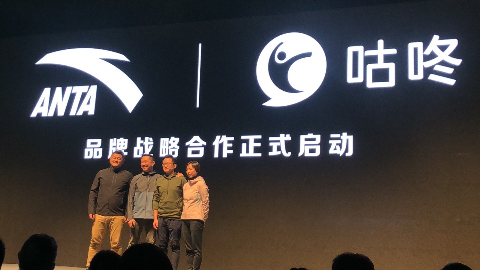 安踏 x 咕咚品牌战略合作正式启动  发布首款大数据跑鞋“创1.0”