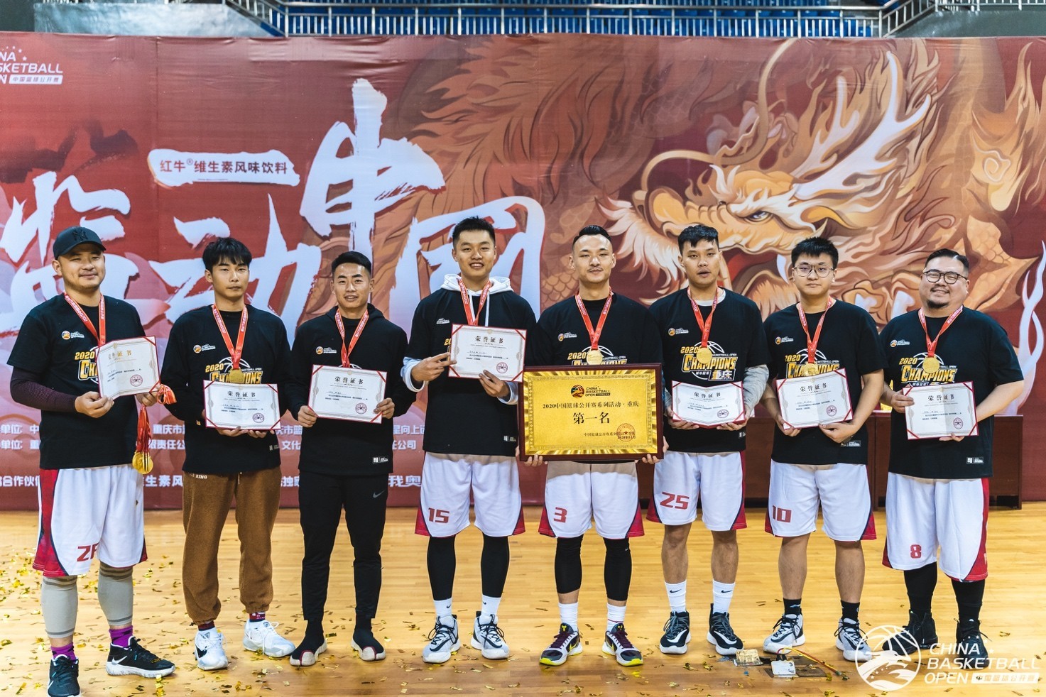 2020中国篮球公开赛系列活动·大区赛落户青岛，全国各城冠军踏上新征程