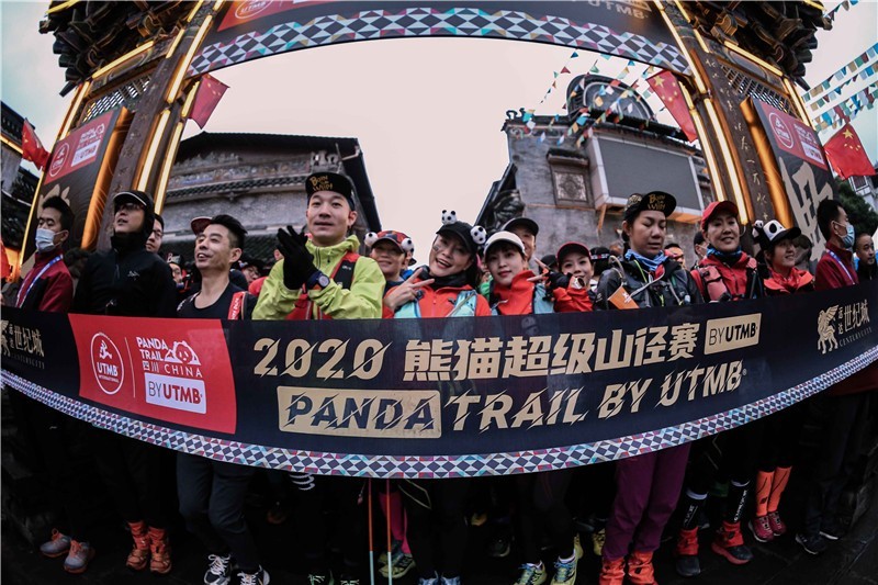 2021熊猫超级山径赛By UTMB开启报名