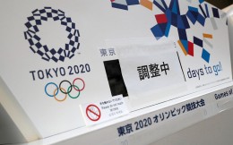 曝东京奥运会已基本确定闭门举办  最终决定将在3月末做出