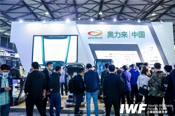 FIBO 新春第一展 奥力来中国深度赋能产业发展
