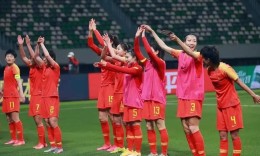 东京奥运女足抽签揭晓 中国女足与巴西、荷兰、赞比亚同组