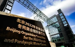 天坛家具成为北京2022年冬奥会和冬残奥会官方生活家具供应商