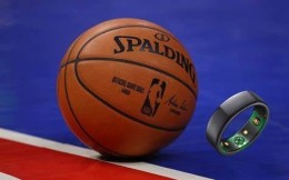 NBA防疫供应商Oura戒指完成1亿美元C轮融资
