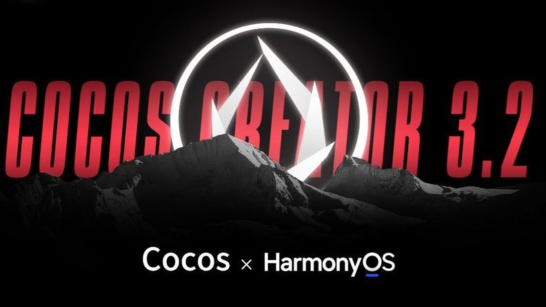 Cocos成全球首个支持鸿蒙游戏引擎