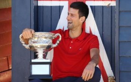 德约科维奇成历史首位奖金达1.5亿美元大关的网球选手